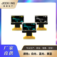 厂家直供oled显示屏128*64插接20P模块串口0.96寸OLED液晶显示屏