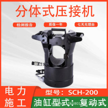 �ɲ�ж�~�X�׹�Һ���Q��λ��|���m�����C���wʽ���әCSCH-200