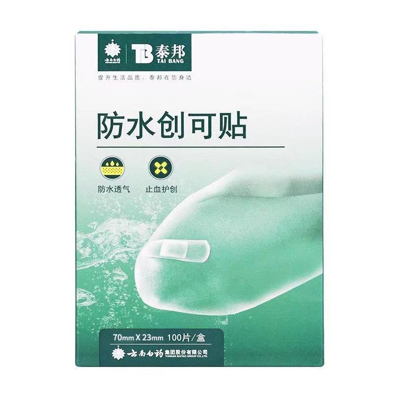 微信图片_20221110221420