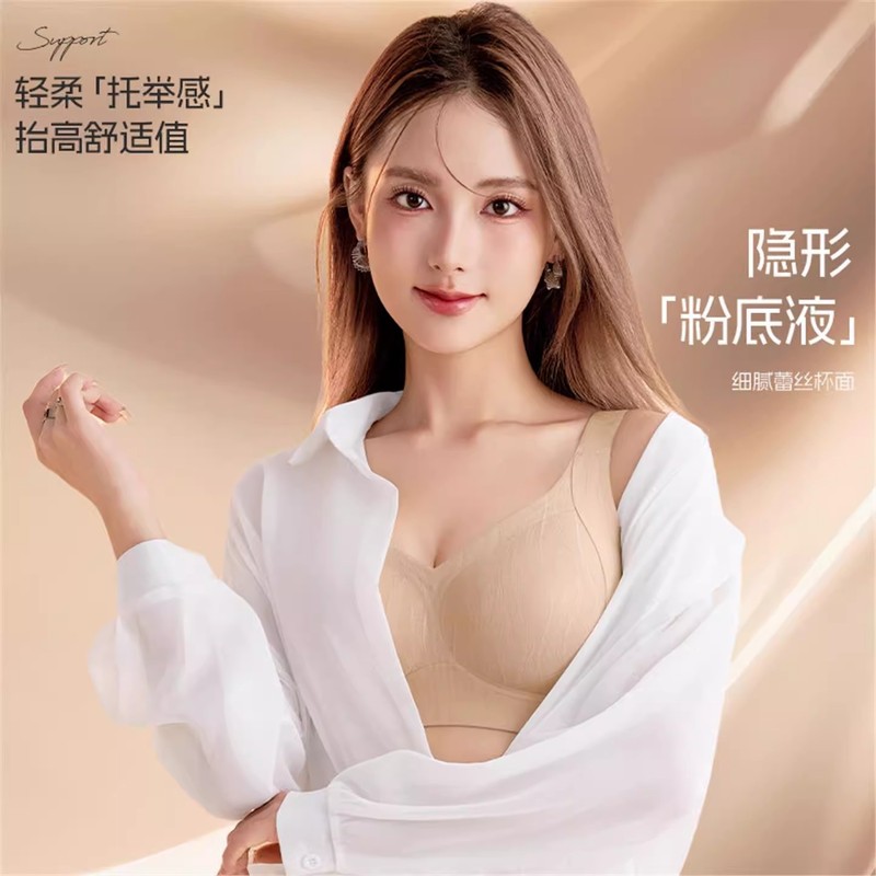 新款一片式无痕收副乳运动美背内衣大胸显小无钢圈少女文胸收副乳|undefined
