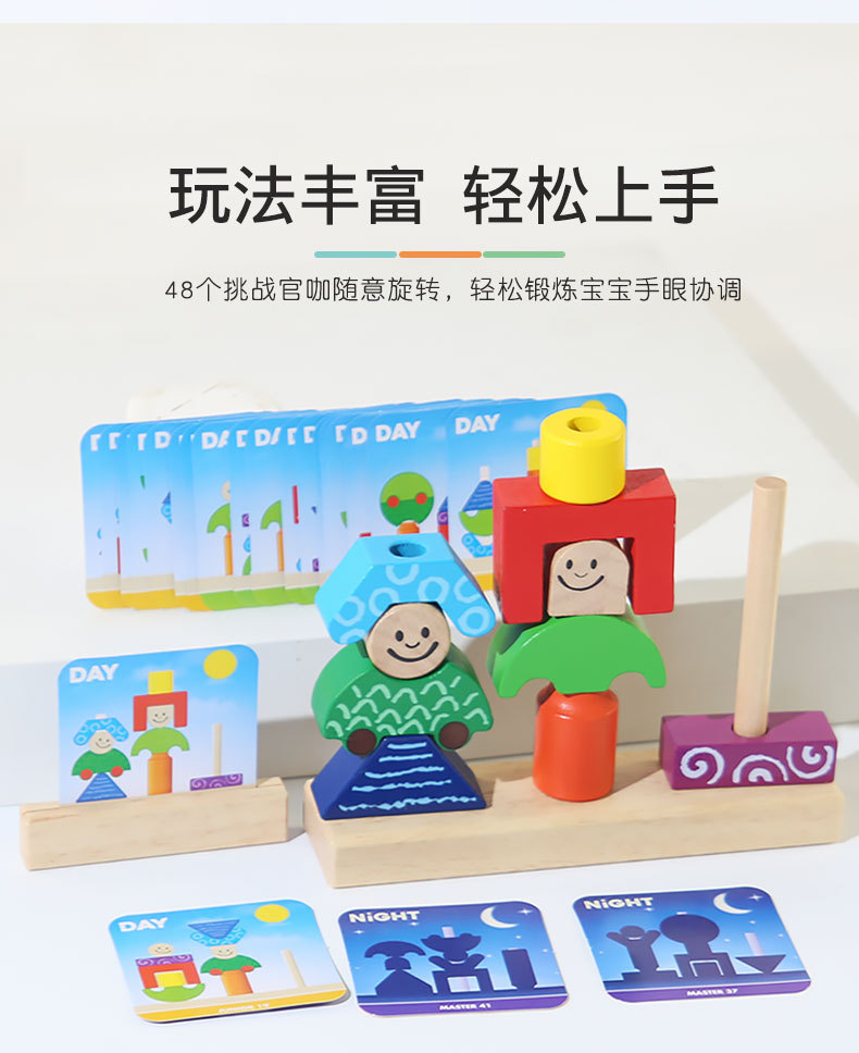 详情图