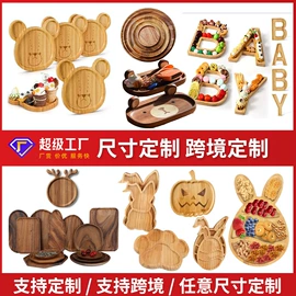 木盒;收纳盒;盘