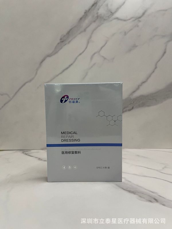 创福康医用胶原蛋白敷料500ug 800ug 1300ug 1500ug 修护敏感肌肤|undefined
