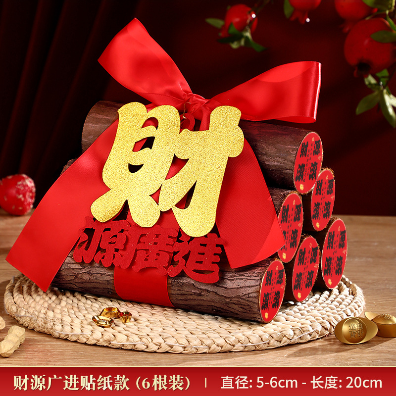 Caiyuan Guangjin [6개] + 패치 12개(직경 5-6cm)