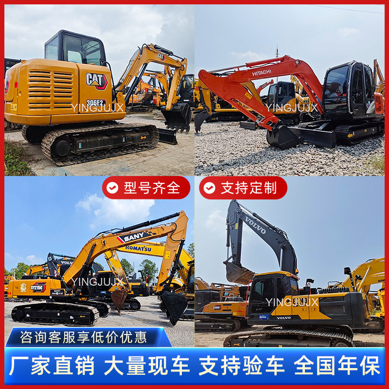 Excavadora Carter Doushan Sanying noventa por ciento de todo tipo de excavadora completa grúa transfronteriza grande y mediana