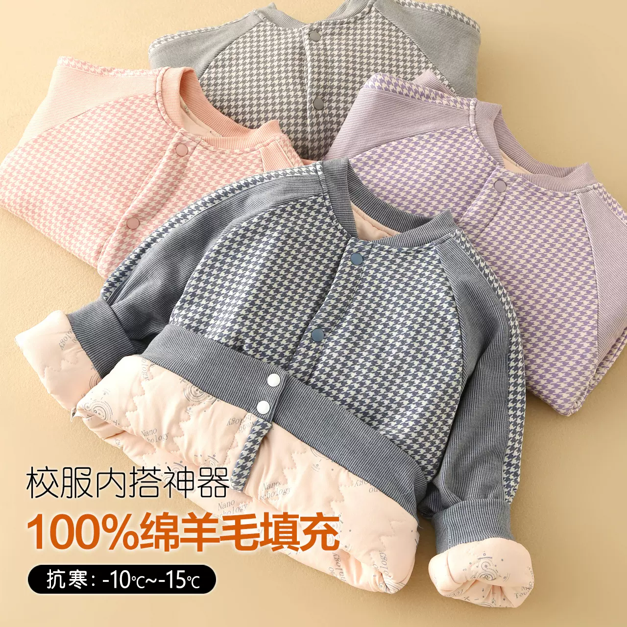 新款儿童棉衣冬季中大童加厚棉袄校服神器绵羊毛内胆保暖棉服外套