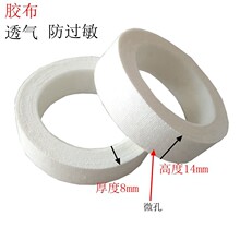 ���z�o����͸����^���z�� �Ʒ�ֹ��N��ָ�ÿ����z��15mm���z��