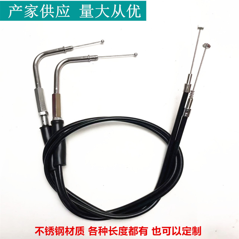 Suitable for Harley Xl883/1200/X48 Big Glide Fat Boy Dyna Modified Extended Cable Throttle Cable Clutch Cable