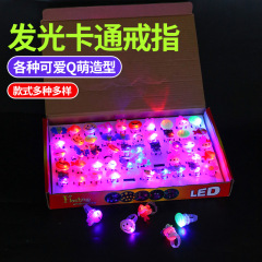 闪光软胶戒指 发光戒指 发光手指灯闪光手指灯圣诞节玩具地摊批发