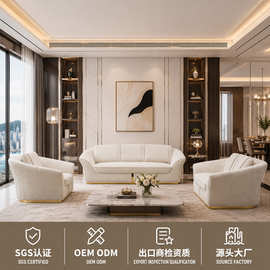佛山家具轻奢沙发意式高端组合布艺别墅豪宅高级感家具工厂定制