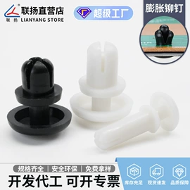 绝缘隔离柱;线卡、线扣;铆钉