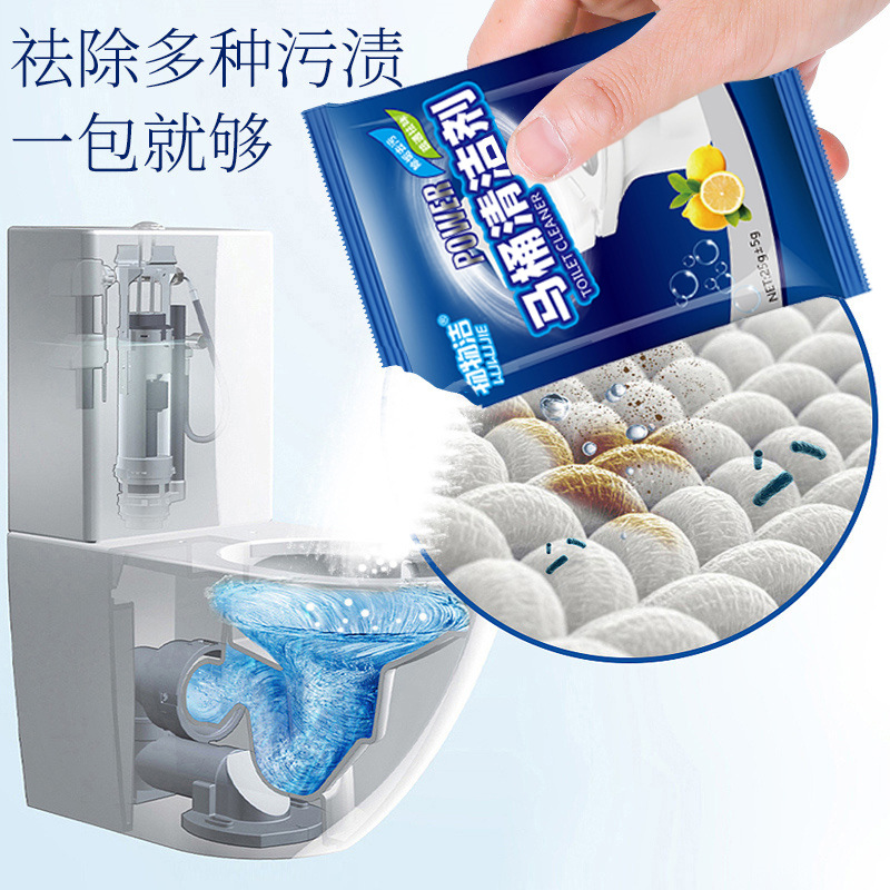 concentrated antibacterial hygienic toilet
