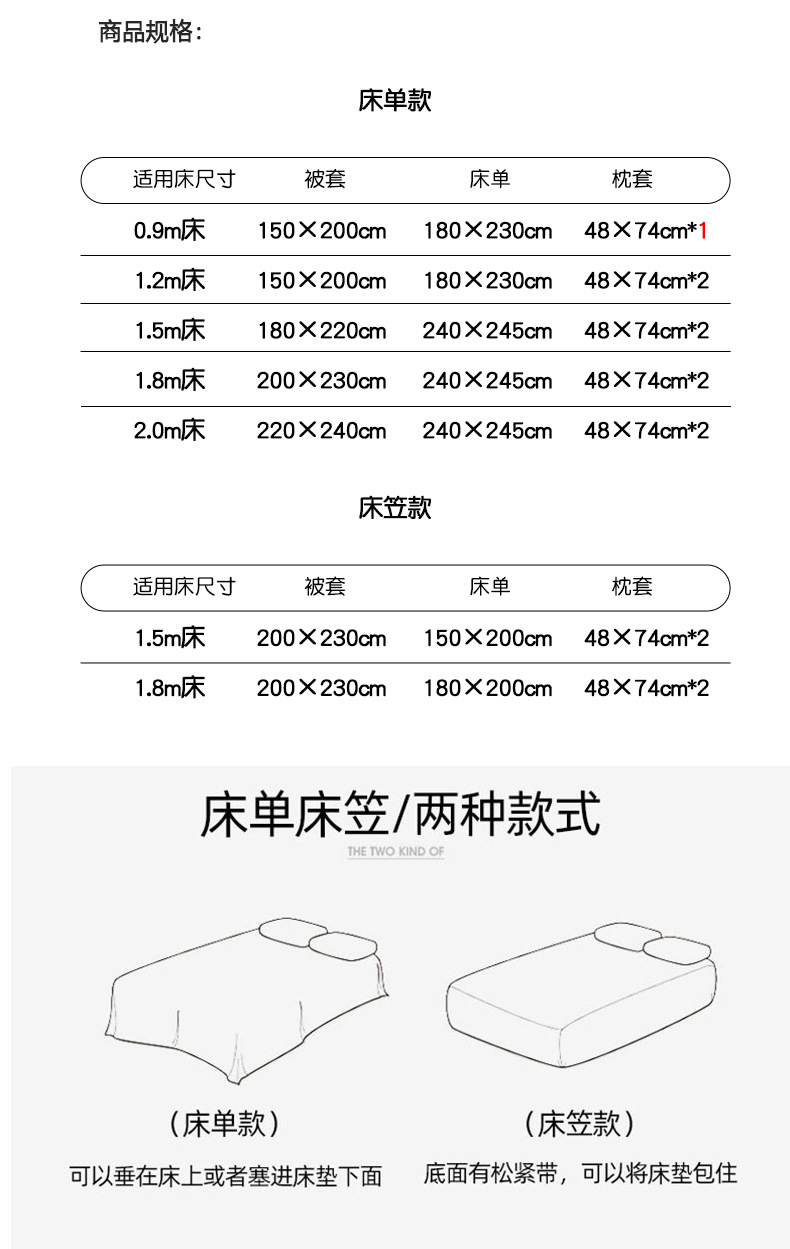 暖西施 A类有氧提花泡泡棉四件套母婴级床上用品ins风床单被套