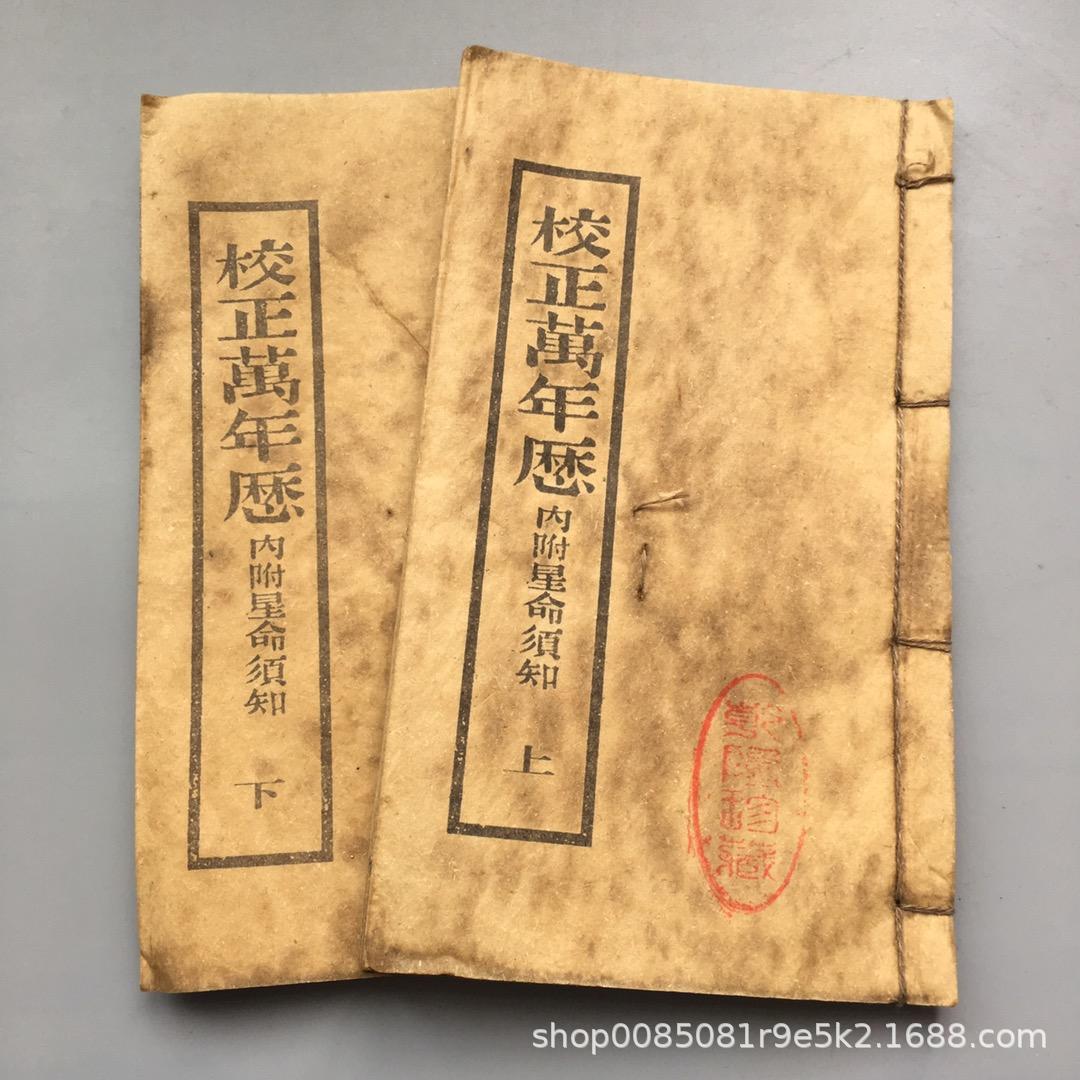 67. 28 영구 달력 수정