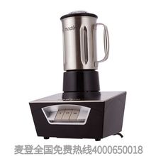 台湾麦登MD-185T萃茶机 雪克机 台式商用咖啡奶荼发泡机