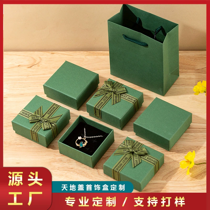 Производитель оптом небеса и земля крышка ювелирные изделия коробка кольцо кольцо кольцо коробка серьги браслет браслет ювелирные украшения коробка подарочная коробка