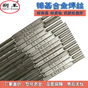 ��t�f���z ERNi-1��懺��z SNi2061懺Ͻ𺸽z 懻�����Ҏ���Rȫ