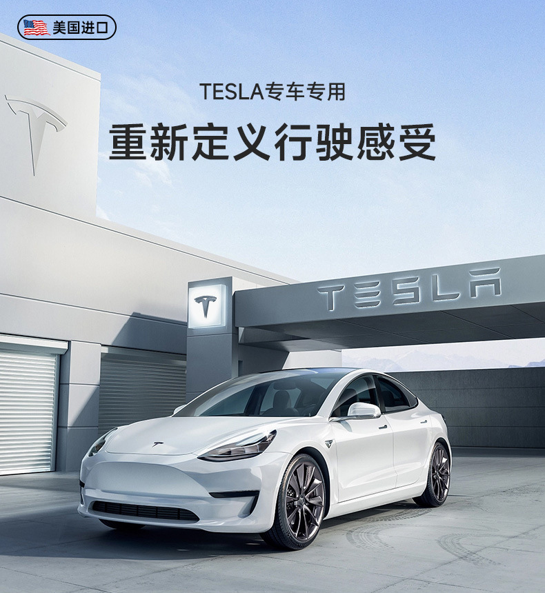 Suitable for Tesla Cybertruck Cyber Ice Crystal Sunshade 3Y Magnetic Sunroof Sunshade Sun Protection and Heat Insulation
