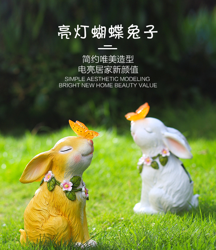 亮灯蝴蝶兔子_01.jpg