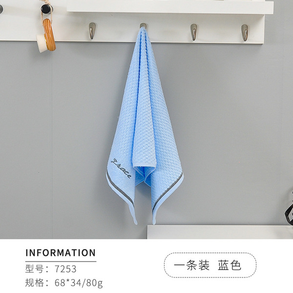 cotton towel