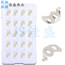 ~SMTNƬ CR1632늳؏Ƭ 3V~늳؏Ƭ  Ƭ 늳ؿ