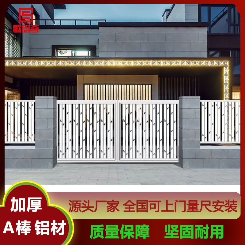 铝合金欧式别墅大门金属铸造铝艺门电动手动庭院小区别墅大门定制