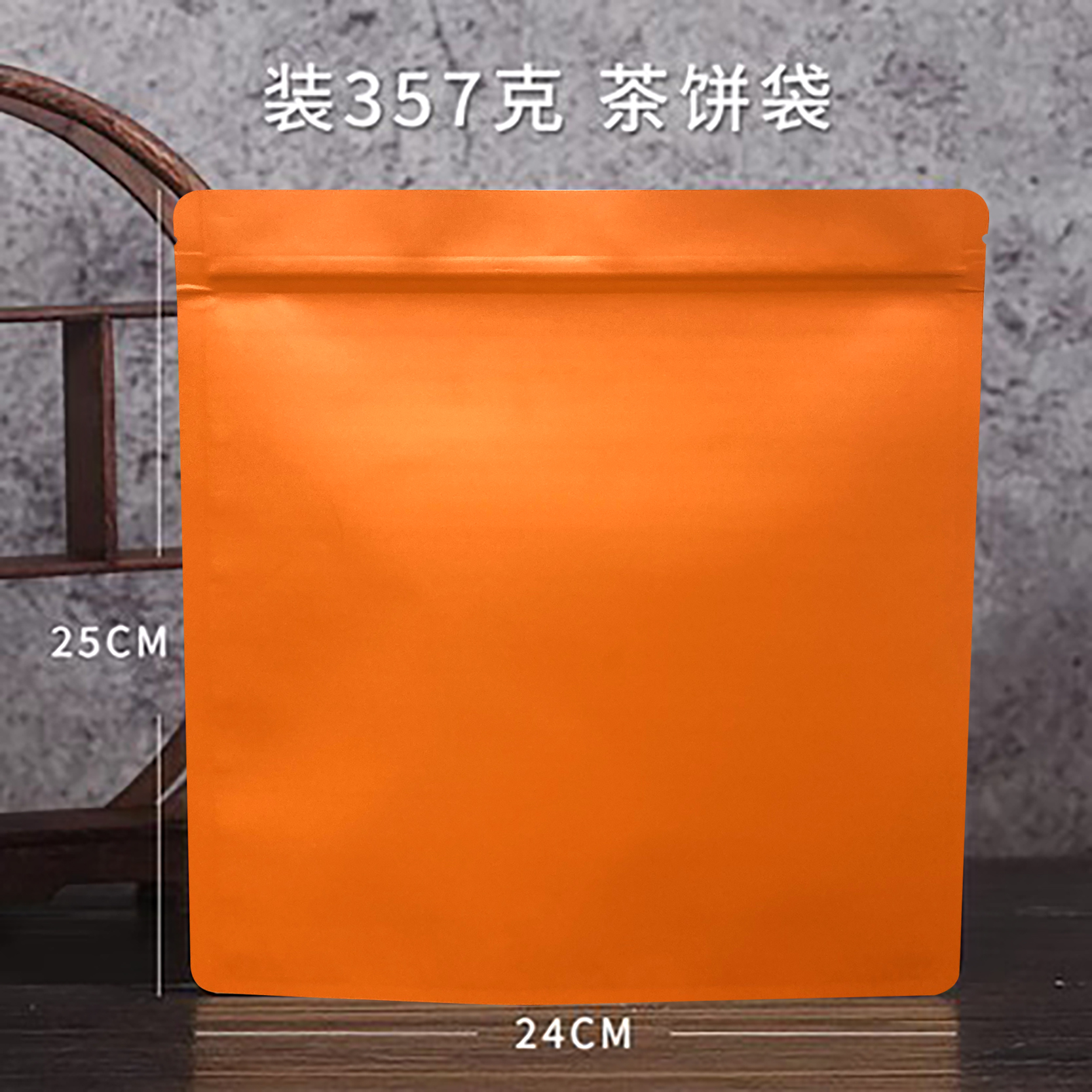 Bolsa de té auto-sellada, papel de algodón blanco, bolsa de sellado gruesa, bolsa de embalaje de té Pu 'er crudo, bolsas de té blancas selladas, bolsas de té fijas