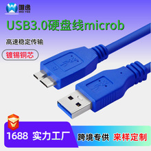 ����usb3.0�Ƅ�Ӳ�P�Д�����USB3.0MicroB���ق�ݔ�B�Ӿ��S�rֱ�N