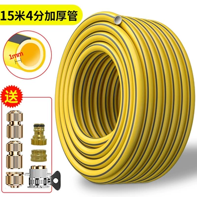 Car cleaning tools – and cleaning - 15m-thickened-with-metal-connectors-sun-resistant-frost-resistant-and-anti-aging