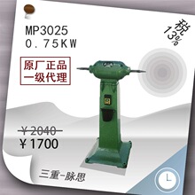 /����13%/ ������ʽ����C MP3025 750W�������}˼��