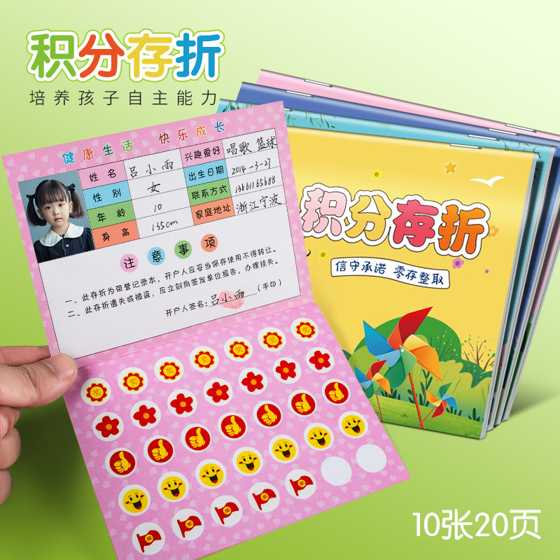 Children's teaching award for students