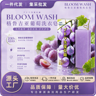 BLOOM WASH������������ϴ����ֲ����ȡȥ�͝nѪ�n�غ��o�¼���