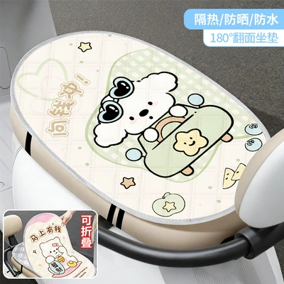 Seasons, Insulated and Waterproof, Electric car cushion - aluminum-film-folding-cushion-mi-xiang-qian-chong