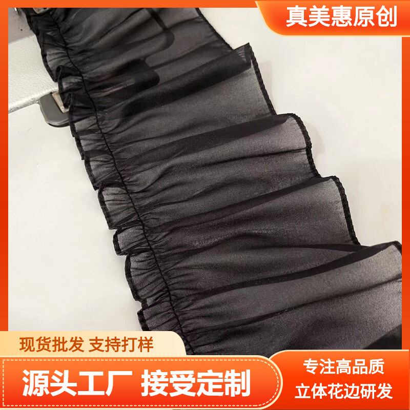 흑백 스타 원사 주름 나무 귀 로리타 록 커튼 홈 레이스 액세서리