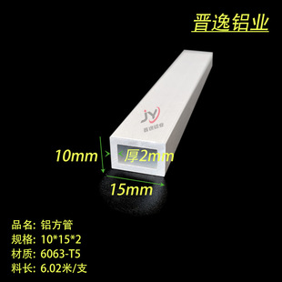 �X�Ͻ𷽹� 10*15*2mm�����X���� �X��ͨ�Ͳ�15X10X2mm �F؛