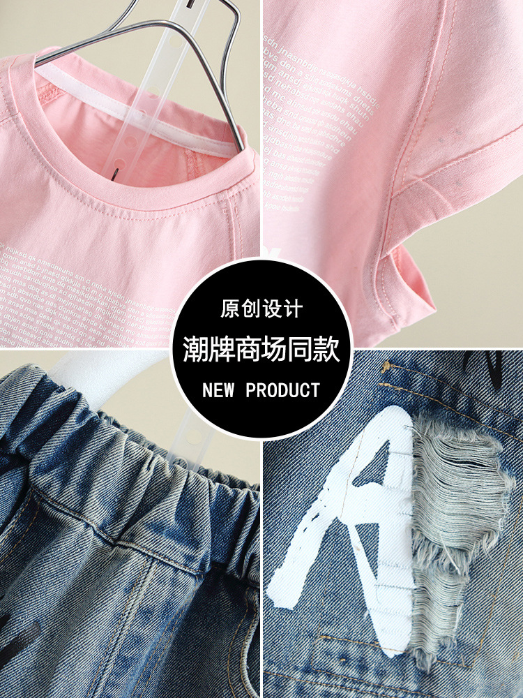 7172 Ropa infantil, conjunto de verano para niños, chaleco sin mangas elegante para niños, ropa de verano fresca para niños, novedad 2026