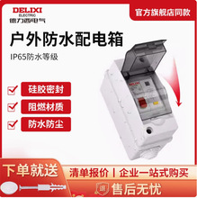 ��Ʒ�����b�����ˮ������ˮ��2PС�͔�·������՚��_�P���R��