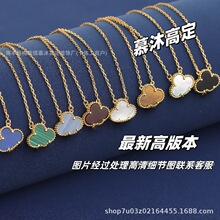 梵家高版幸运花锁骨项链女红玉髓镀18k玫瑰金轻奢迷你四叶草吊坠