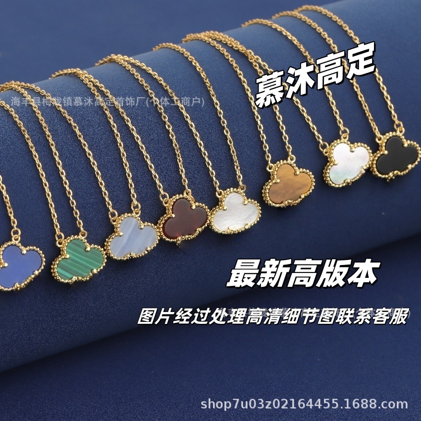 梵家高版幸运花锁骨项链女红玉髓镀18k玫瑰金轻奢迷你四叶草吊坠