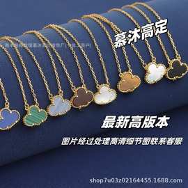 梵家高版幸运花锁骨项链女红玉髓镀18k玫瑰金轻奢迷你四叶草吊坠