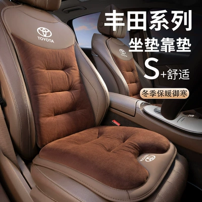 Toyota Corolla Fenglanda Wilanda Camry Asia Dragon Rav4 üçün Oturacaq Yastığı Üzlükləri