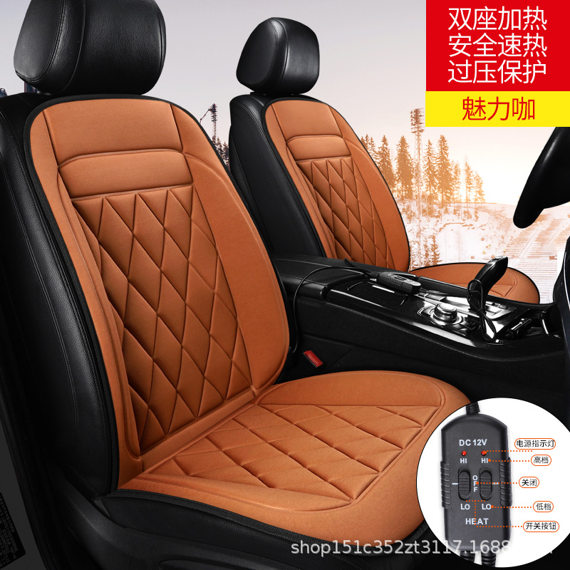 Back Pad, Qìchē Multi-function pad - coffee-double-driver-passenger-seat-12v