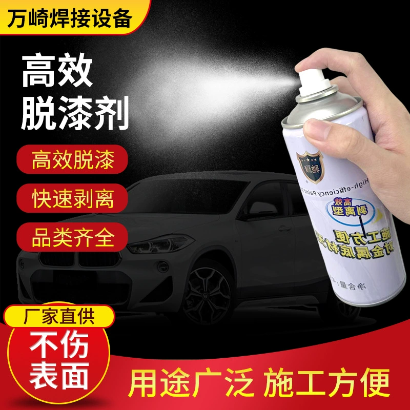 Автомобильные краски чистящие средства для автомобильной краски