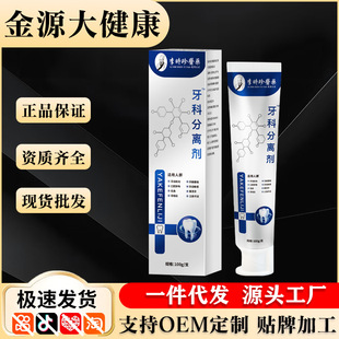 ��r����ˎ���Ʒ��x��100g/֧�S��ֱ�N�ٷ���Ʒ���N���u�Y�|�Rȫ