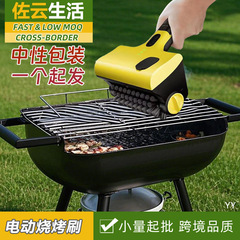 ワイヤレス電動バーベキューブラシピクニックキャンプBBQバーベキューグリルワイヤーブラシ浴室タイル浴槽クリーニングブラシ