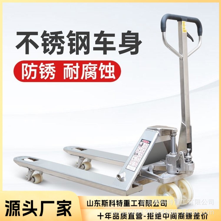 叉车手动液压搬运小型2吨3吨地牛手推托盘车拖车升降装卸车