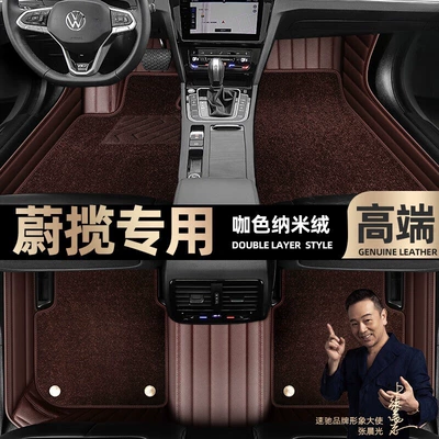 17-21 double-layer Star Blanket car — Ayaqaltılar (Kovriklər) - curry-color-leather-curry-color-nano-velvet-double-layer