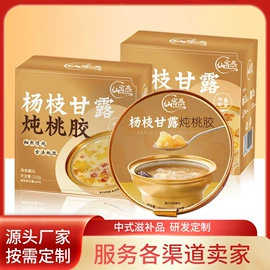 功能饮料;即食传统滋补;桃胶