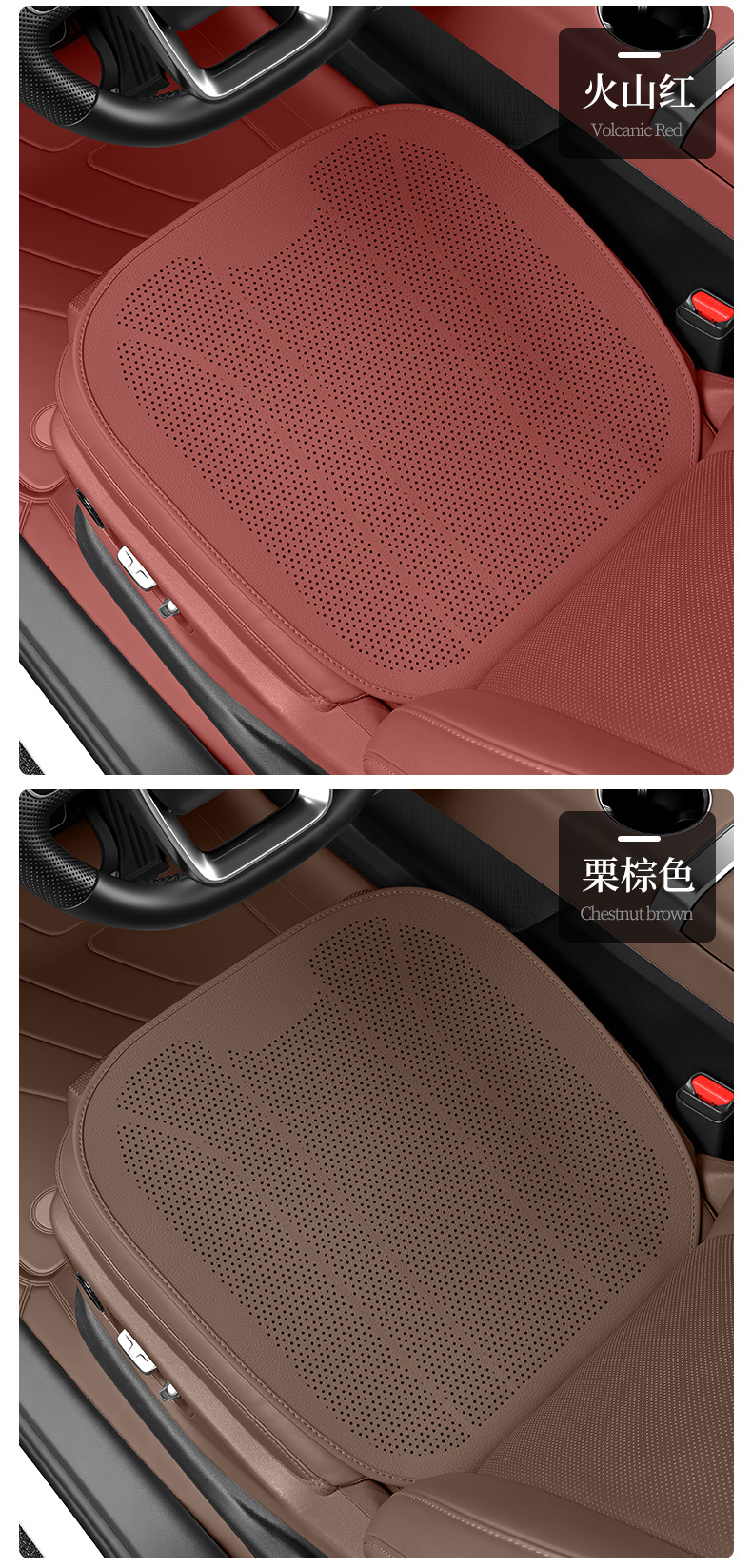 Nappa Leather Car Seat Cushion Breathable Thin Four Seasons