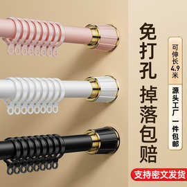 免打孔伸缩杆安装窗帘杆子单杆窗帘支架升缩罗马杆晾衣杆衣架撑杆